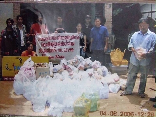 เน้นทรัพย์ดีราคาคุยกันได้  สถานีวิทยุชุมชนคลื่น FM จดทะเบียนถูกต้องขึ้นต่อ กสทช. ทำต่อได้เลย โทร 083-0052952