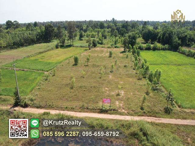 ขายที่ดินสวย 4 ไร่ 2 งาน 30 ตรว ติดถนน 4 เลน ราคาลดพิเศษ ต.บ้านยาง อ.พุทไธสง จ.บุรีรัมย์