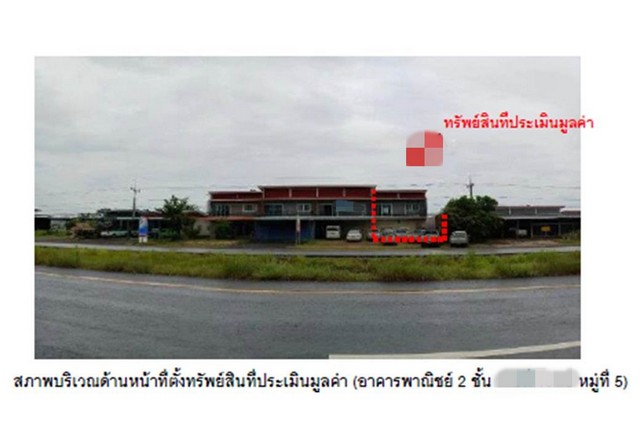 ขายอาคารพาณิชย์มือสอง        อำเภอพุทไธสง บุรีรัมย์