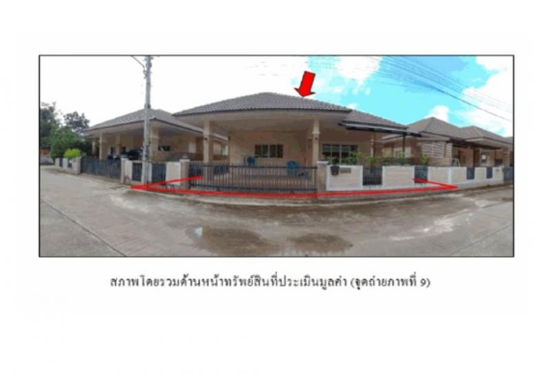 ขายบ้านเดี่ยวมือสอง อำเภอเมืองขอนแก่น  จังหวัดขอนแก่น โครงการ ราชพฤกษ์