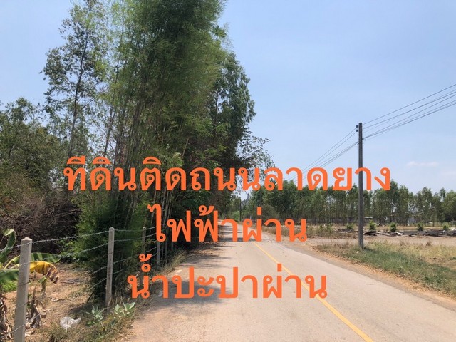 ที่ดิน ที่ดิน ต.รางบัว อ.จอมบึง จ.ราชบุรี 6555150 -  6243 ตรว. ไม่ไกลจาก ห่างทางหลวงหมายเลข 3208 และสำนักสงฆ์คอเขาศิลาธรรม ประมาณ 1.8 กม. N I C E! ราชบุรี