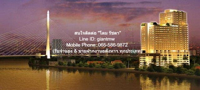 Condo ทิว ริเวอร์ เพลส   28000 บ.  พท. 100 ตรม DEAL!! เป็นคอนโดพร้อมอยู่ที่มีการตกแต่งภายในเพิ่มเติมได้แบบเรียบหรู และมีทำเลสวยสามารถมองเห็นวิวเมือง พร้อมพื้นที่ส่วนกลาง และสิ่งอำนวยความสะดวกครบครัน ทั้งสระว่ายน้ำ ห้องออกกำลังกาย สวนพักผ่อนขนาดใหญ่ ใ