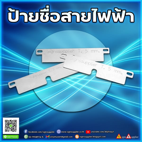 signboard