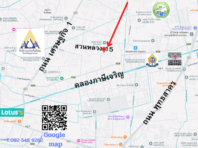 ขายออฟฟิศพร้อมโกดัง โรงงาน 2-0-92 ไร่ สวนหลวง 13 กระทุ่มแบน 4,010 ตรม.