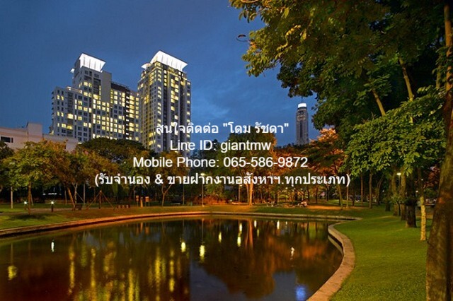 คอนโดมิเนียม เดอะ คอมพลีท ราชปรารภ ด่วน ๆ