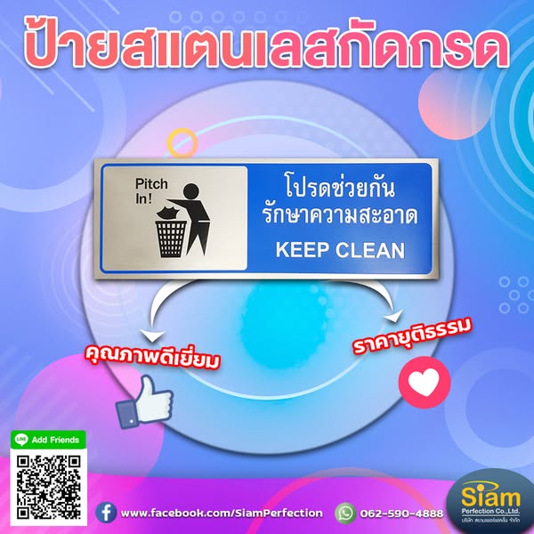 sign Board