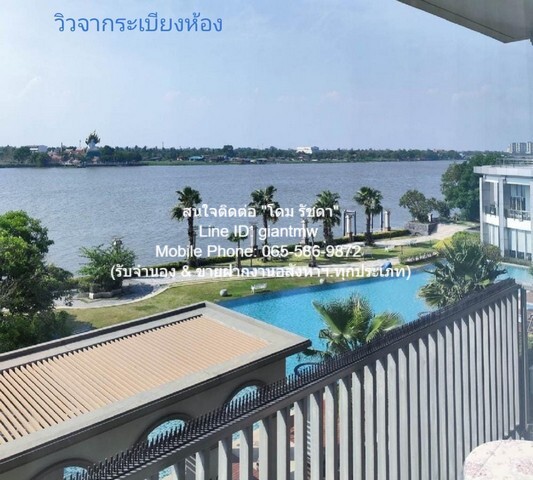 CONDO แมเนอร์ สนามบินน้ำ Manor Sanambinnam ราคานี้ต้องรีบจอง นนทบุรี