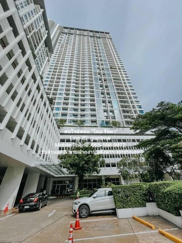 คอนโด Villa Rachatewi ขนาด 87 ตรม 2 BEDROOM ใกล้กับ รถไฟฟ้า BTS พญาไท ราคา-ถูก กรุงเทพ