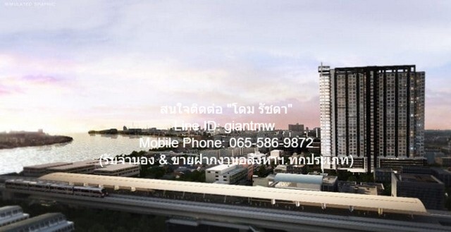 Condominium เดอะ ทรี บางโพ สเตชั่น The Tree Bang Po Station 59 square meter 2ห้องนอน2น้ำ 4200000 thb ไม่ไกลจาก MRT บางโพ เดินทาง สะดวก เป็นคอนโดพร้อมอยู่ มีการตกแต่งภายในเพิ่มเติมได้แบบเรียบหรู และมีทำเลสวยสามารถมองเห็นวิวเมือง พร้อมพื้นที่ส่วนกลาง แ