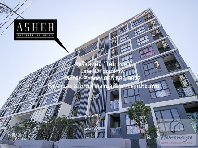 คอนโดมิเนียม แอชเชอร์ รัชดา 1850000 บาท 1BEDROOM1BR ขนาดพื้นที่ 27 SQ.METER ใกล้ MRT สุทธิสาร ราคาสุดพิเศษ