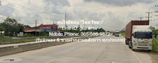 พื้นที่ดิน ที่ดิน ติดถนนสุวินทวงศ์ อ.เมืองฉะเชิงเทรา  107340000 - ใกล้ บริษัท ซีพีเอฟ (ประเทศไทย) จำกัด (มหาชน) ราคาไม่แรง! ฉะเชิงเทรา