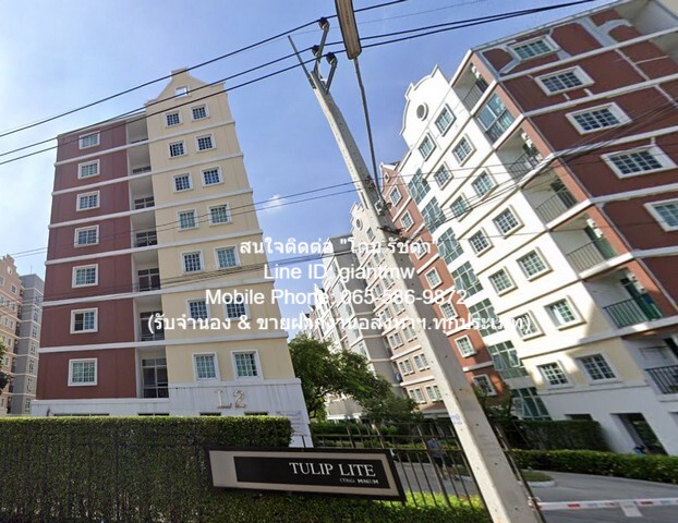  DSL-352 SALE Condominium ทิวลิป ไลท์  Tulip Lite area 29 ตร.-ม. 1 BEDROOM 1 Bathroom ไม่ไกลจาก ถนนเพชรเกษม โครตถูก