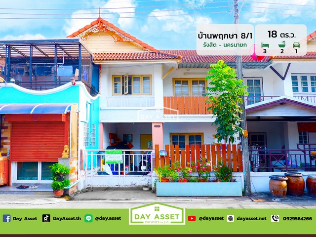 ขายทาวน์เฮ้าส์ 2 ชั้น หมู่บ้าน บ้านพฤกษา 8/1 รังสิต-นครนายก เนื้อที่ 18 ตร.ว. ขายเพียง 1,390,000 ล้านบาท