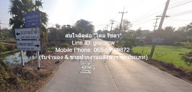 ที่ดิน ขายที่ดินเปล่า พร้อมพืชสวนทางการเกษตร อ.นครชัยศรี จ.นครปฐม  โครตคุ้ม เป็นที่ดินแปลงใหญ่รูปทรงอิสระที่มีหน้ากว้าง มีคลองติดกับถนนลาดยางบริเวณหน้าที่ดิน และมีการปลูกพืชสวนทางการเกษตรตโดยรอบ เหมาะสำหรับนักลงทุนที่ต้องการนำไปปลูกบ้านสไตล์โคกหนองนา