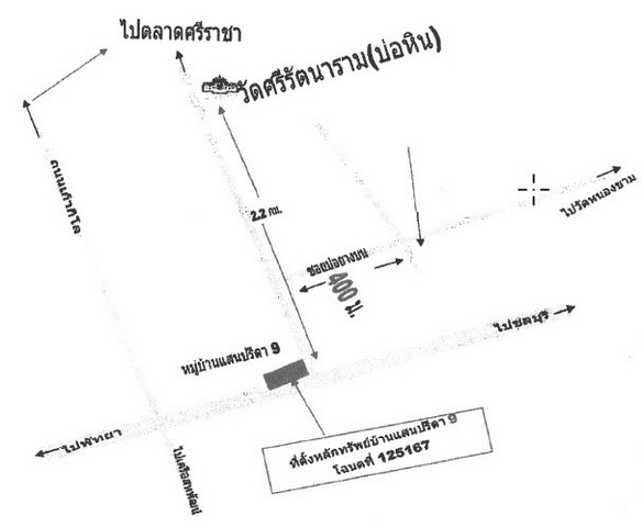 ขายบ้านเดี่ยว หมู่บ้านแสนปรีดา 9 ตำบลสุรศักดิ์ อำเภอศรีราชา ชลบุรี
