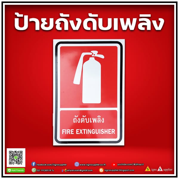 signboard