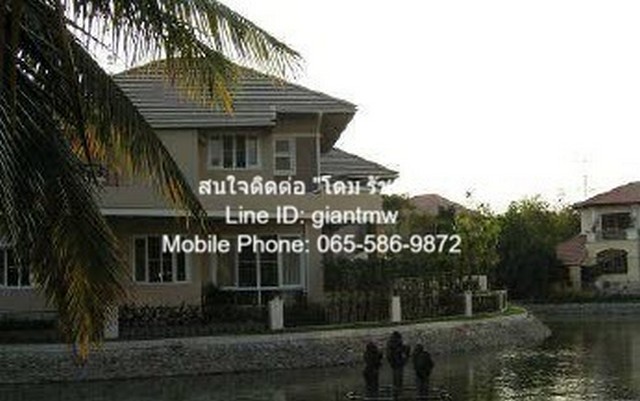 บ้าน บ้านเดี่ยวริมทะเลสาบ ถ.พระยาสุเรนทร์ คู้บอน  4BEDROOM 17300000 BAHT ใกล้กับ โรงเรียนร่วมฤดี อินเตอร์เนชั่นแนล และห่างซาฟารี เวิลด์ 3 กม. ทำเลดี-เยี่ยม กรุงเทพ