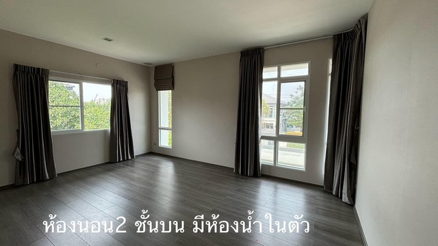 ขายบ้านเดี่ยวสองชั้น แลนด์แอนด์เฮาส์ มัณฑนาเลควัชรพล มีทะเลสาบขนาดใหญ่ ชมวิวที่หมู่บ้านได้ทุกวัน