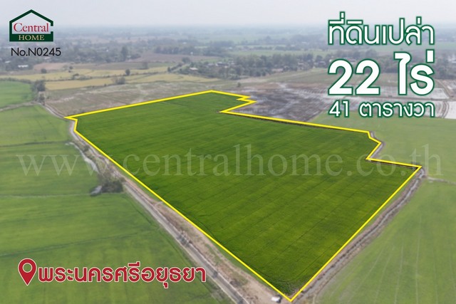 P4 ที่ดินเปล่า 22 ไร่ 41 ตร.ว. โคกม่วง ภาชี จ.อยุธยา ถูกที่สุด