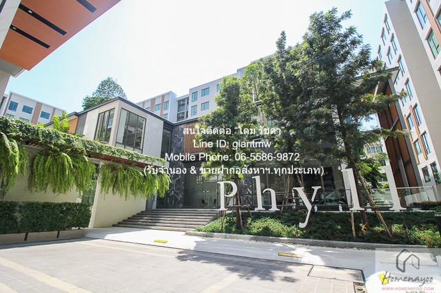 ประกาศให้เช่า Condo. ฟีล พหล 34 พ.ท. 26 ตารางเมตร  ไม่ไกลจาก BTS เสนานิคม  ราคาดีเยี่ยม
