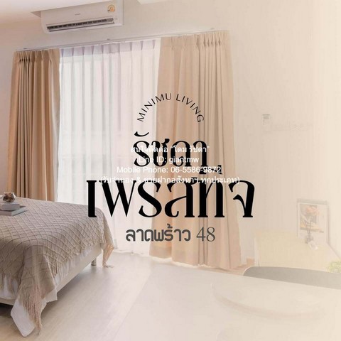 คอนโด รัชดา เพรสทีจ Ratchada Prestige 1150000 BAHT 1ห้องนอน1ห้องน้ำ 32ตร.ม. ใกล้กับ MRT รัชดาภิเษก ราคานี้ดีสุดในย่าน เป็นคอนโดพร้อมอยู่ที่มีการตกแต่งภายในเพิ่มเติมได้แบบเรียบหรู และมีทำเลสวยสามารถมองเห็นวิวเมือง พร้อมพื้นที่ส่วนกลาง และสิ่งอำนวยความ