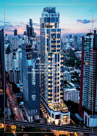 ขาย SALE ห้องชุด ไฮด์ เฮอริเทจ ทองหล่อ Hyde Heritage Thonglor  136SQ.M. 56900000 บ. ใกล้ BTS เอกมัย ราคาดีๆ