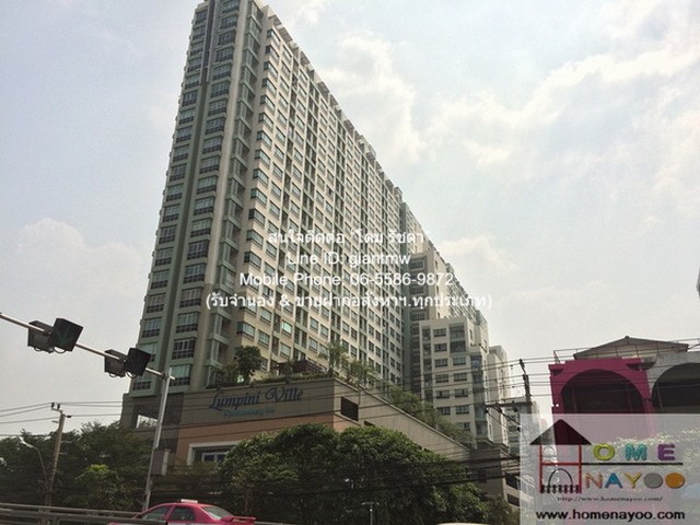 ประกาศให้เช่า คอนโดฯ Lumpini ville Ram 44 1 Bedroom 11000 THB ใกล้กับ รามคำแหง 44 อสังหาริมทรัพย์ดี