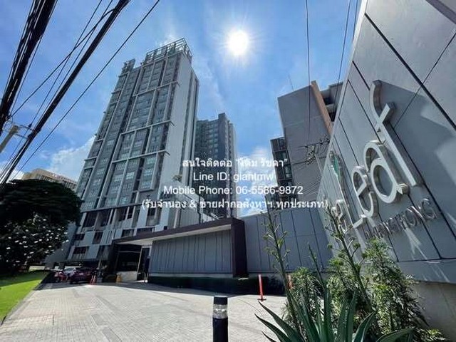 condo. เดอะ ลีฟ พื้นที่เท่ากับ 30 sq.m. 1900000 THAI BAHT ใกล้ รถไฟฟ้า BTS พระโขนง พื้้นที่กว้างขวาง เป็นคอนโดหรูที่มีห้องขนาดใหญ่พร้อมอยู่ที่ตกแต่งได้แบบเรียบหรู ตั้งอยู่ในทำเลที่ตั้งอยู่ท่ามกลางสิ่งอำนวยความสะดวกในทุกมิติ 