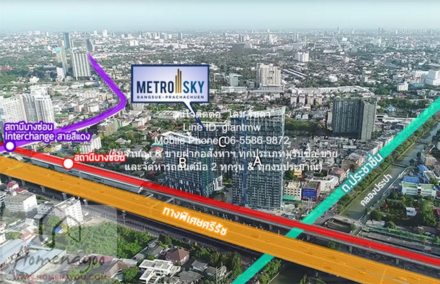 condominium เมโทร สกาย ประชาชื่น Metro Sky Prachachuen 40 ตรม  18000 บาท. VERY GOOD กรุงเทพ