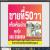 ขายที่ดินพุทธสาครซอย6....ที่ดินแปลงเล็กๆ  ที่สร้างบ้าน สร้างโกดัง