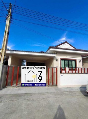  ปล่อยเช่าบ้านเดี่ยว เฟอร์นิเจอร์ครบ ใกล้CPGC โซนมาบข่า นิคมพัฒนา ระยอง 