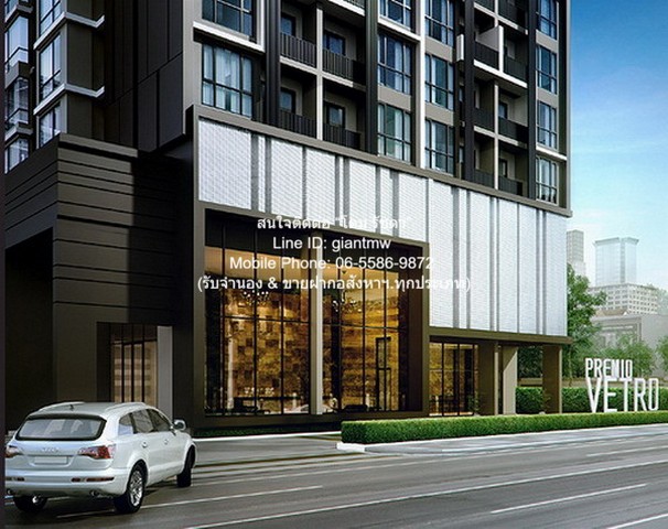 Condo Premio Vetro Kaset พรีมิโอ วีโทร เกษตร ขนาดพื้นที่ 38 SQUARE METER 1BEDROOM 16000 THAI BAHT ไม่ไกลจาก ตรงข้าม ม.เกษตรศาสตร์ บางเขน ราคาสุดพิเศษ