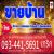 ขายบ้านพร้อมที่ดินทำเลค้าขาย95ตรว.4ห้องนอน2ห้องน้ำ2ห้องโถงใหญ่จอดรถได้8คัน (2.9ล)ใกล้อาชีวะ100เมตรใกล้สภ1กม เทศบาลอำเภอพระบาท สระบุรี 