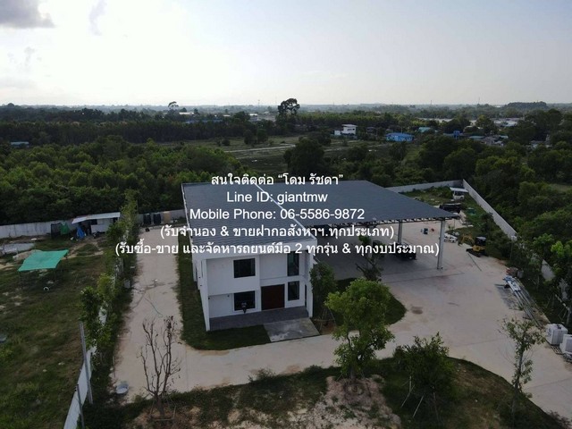 ขายอาคารสำนักงาน 2 ชั้น พร้อมคลังสินค้า และบ้านพักพนักงาน บนเนื้อที่ 3-3-36.2 ไร่ ห่างนิคมอุตสาหกรรมมาบตาพุด 7 กม. ราคา 40 ล้านบาท