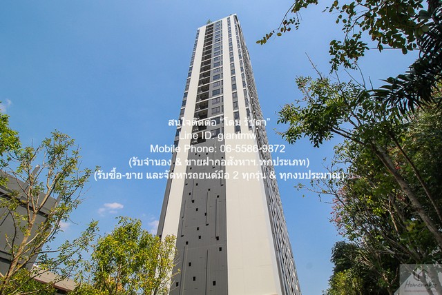 ห้องชุด Maru EKKAMAI 2 55square meter 2 BR 2 น้ำ ไม่ไกลจาก BTS เอกมัย บรรยากาศร่มรื่น กรุงเทพ