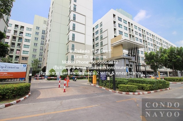 คอนโด Lumpini Ville Phatthanakan - New Phetchaburi ลุมพินี วิลล์ พัฒนาการ - เพชรบุรีตัดใหม่  ขนาด = 26 ตาราง.เมตร 1700000 บ. ไม่ไกลจาก รถไฟฟ้า BTS อ่อนนุช คุ่มค่า กรุงเทพ