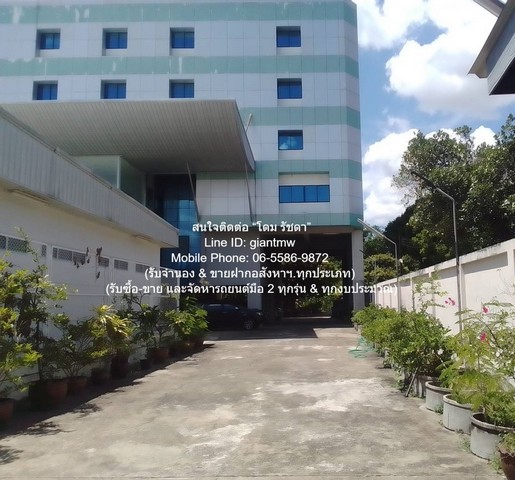 ที่ดิน ให้เช่าอาคารที่พักอาศัย และสำนักงาน 10 ชั้น พร้อมที่ดินเปล่า และกิจการให้เช่าอื่น ๆ 2-1-19 ไร่ ถนนนครอินทร์ นนทบุรี NEW! เป็นอาคารที่พักอาศัย พร้อมโชว์รูม สำนักงาน และอื่น ๆ ที่มีสิ่งอำนวยความสะดวกครบในทุกมิติ โดยเหมาะสำหรับนักธุรกิจ หรือผู้ปร
