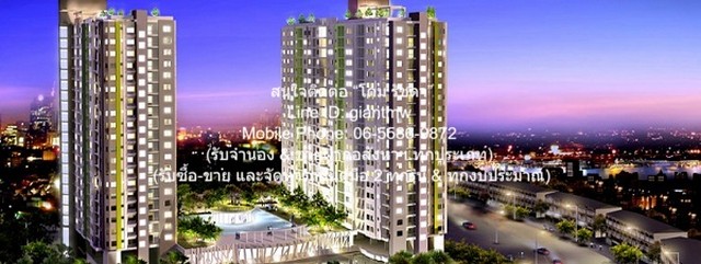 CONDO Supalai Park Tiwanon ศุภาลัย ปาร์ค แยกติวานนท์ 2BEDROOM 2290000 thb ไม่ไกลจาก บิ๊กซี ซูเปอร์เซ็นเตอร์ ติวานนท์ พร้อมอยู่! นนทบุรี