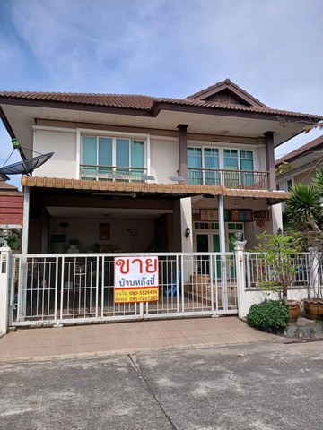 ขายบ้านเดี่ยว 2 ชั้น หมู่บ้านเสริฐศิริ สมุทรสาคร (โพธิ์แจ้ - คอกกระบือ)เนื้อที่ 52 ตารางวา