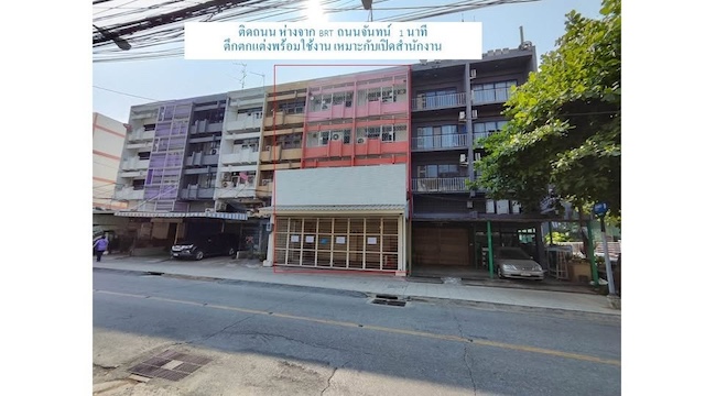 BH3597 ให้เช่าอาคารพาณิชย์ 5 ชั้น (2 คูหา) ทำเลดี ถนนจันทน์เก่า ใกล้ BRT ถนนจันทน์ และ BTS ช่องนนทรี | เหมาะทำ Home Office