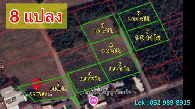 ขายที่ดินใจกลางโคราช ติดชุมชน ใกล้ตลาดเซฟวัน เหมาะสำหรับพัฒนาทำที่พักอาศัย ฯลฯ