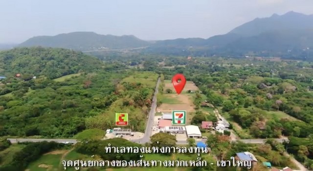 ที่ดินทำเลทอง สวยที่สุดในย่านนี้ เจ้าของขายเอง ตำบลมิตรภาพ อำเภอมวกเหล็ก จังหวัดสระบุรี