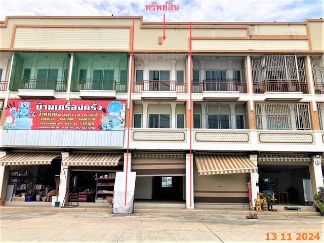 ขายอาคารพาณิชย์ 3 ชั้นหมู่บ้าน เดอะไพร์ม ลอนดอน ถ.สายบ้านบึง-แกลง (ทล.344) หนองชาก บ้านบึง ชลบุรี
