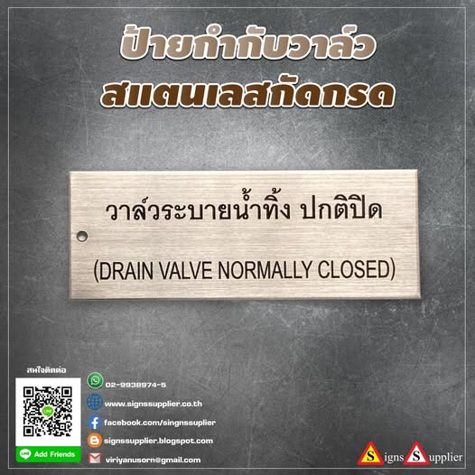 signboard