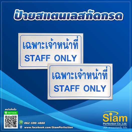 sign Board