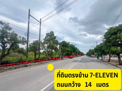 อย่าพลาด! ที่ดินติดถนนหน้ากว้างสี่เหลี่ยมผืนผ้า แปลงสุดท้ายก่อนถึงสนามกอล์ฟธัญญะ ขายที่ดินลำลูกกาซอย 71