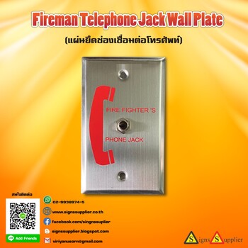 Good quality phone connection mounting plate