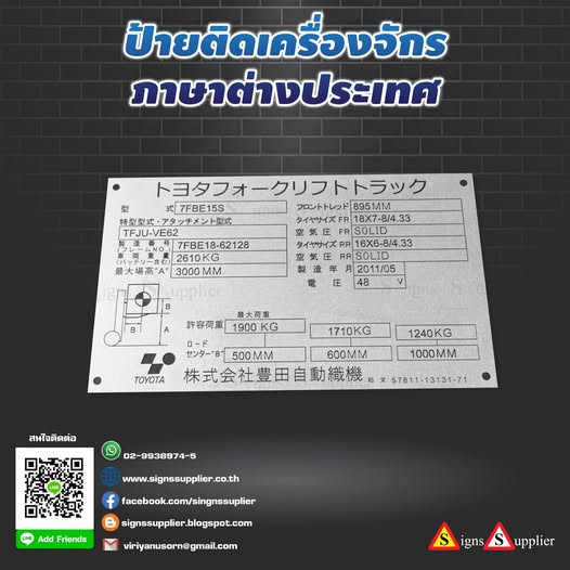 signboard